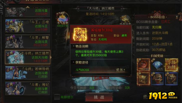 王者天下前期发育攻略 - 新手快速升级进阶指南