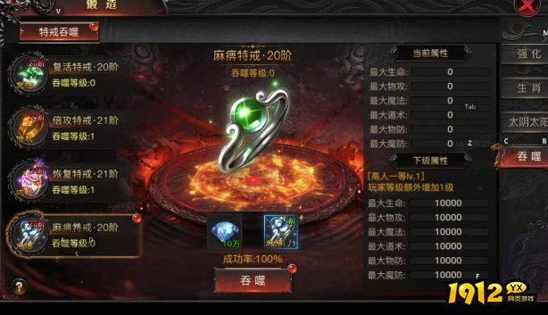 王者天下前期发育攻略 - 新手快速升级进阶指南