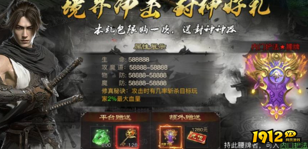 王者天下修真练功房攻略 - 快速提升修为境界指南