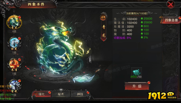 王者天下修真练功房攻略 - 快速提升修为境界指南