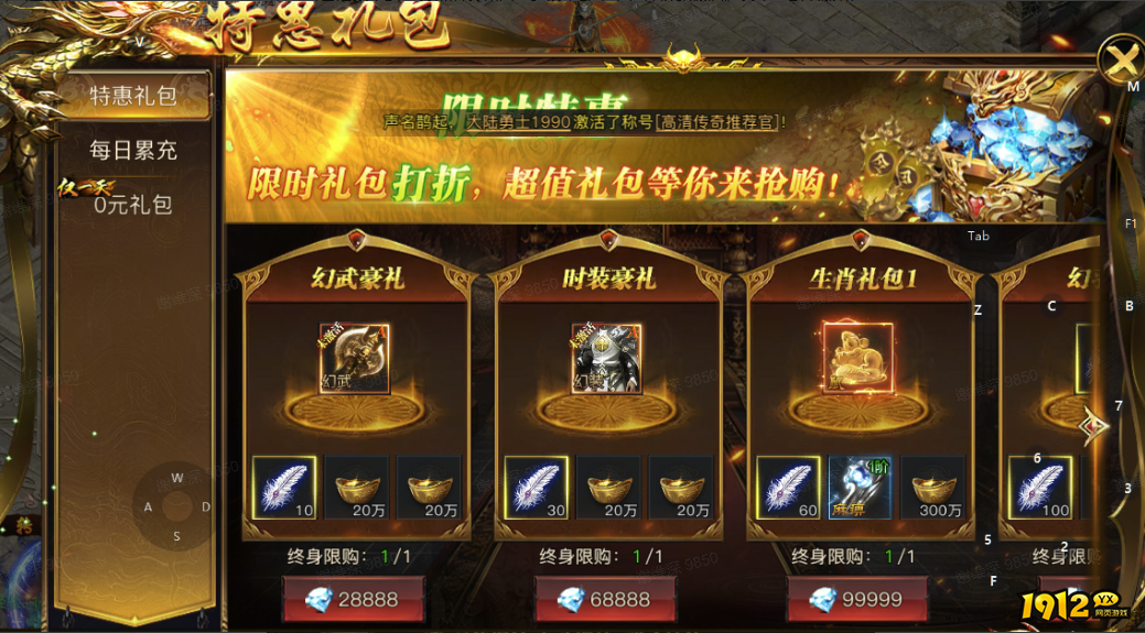 王者天下快速提升等级攻略 - 高效升级进阶指南