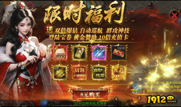 王者天下快速提升等级攻略 - 高效升级进阶指南