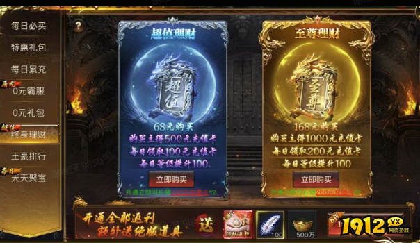 王者天下快速提升等级攻略 - 高效升级进阶指南