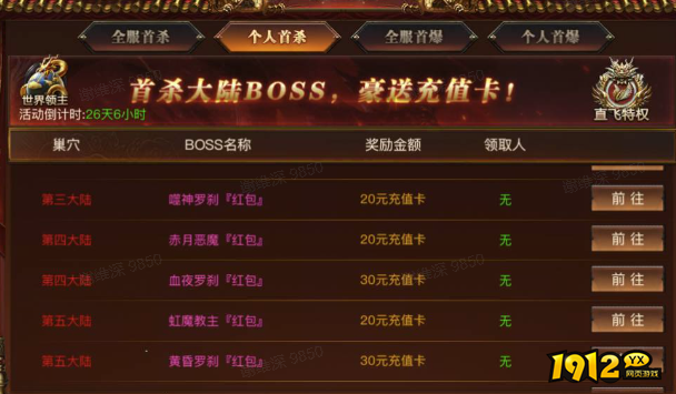 王者天下快速提升等级攻略 - 高效升级进阶指南