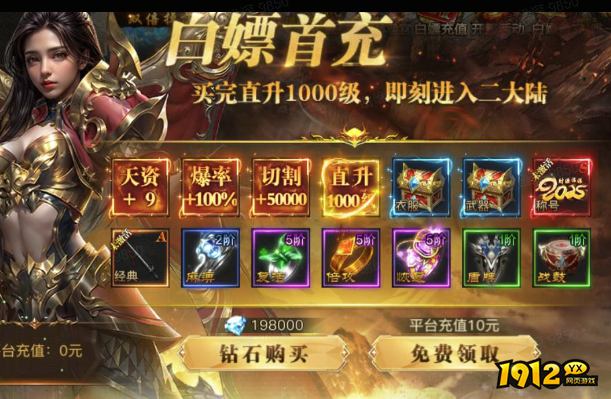 王者天下快速提升等级攻略 - 高效升级进阶指南