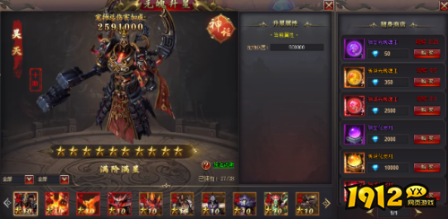 《51星变》元魄升星怎么玩 元魄升星介绍