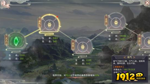 《传奇霸主》表情系统怎么玩 表情系统介绍