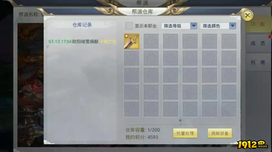 《九州行》