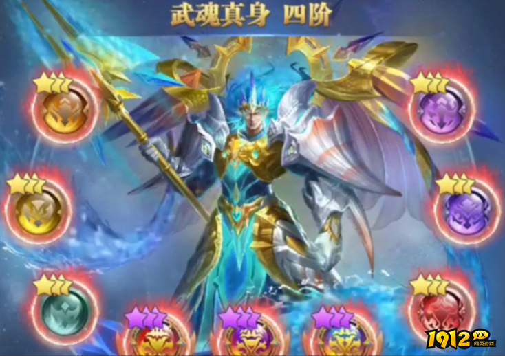 《斗罗大陆 H5》