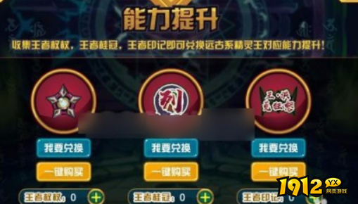 《赛尔号网页版》
