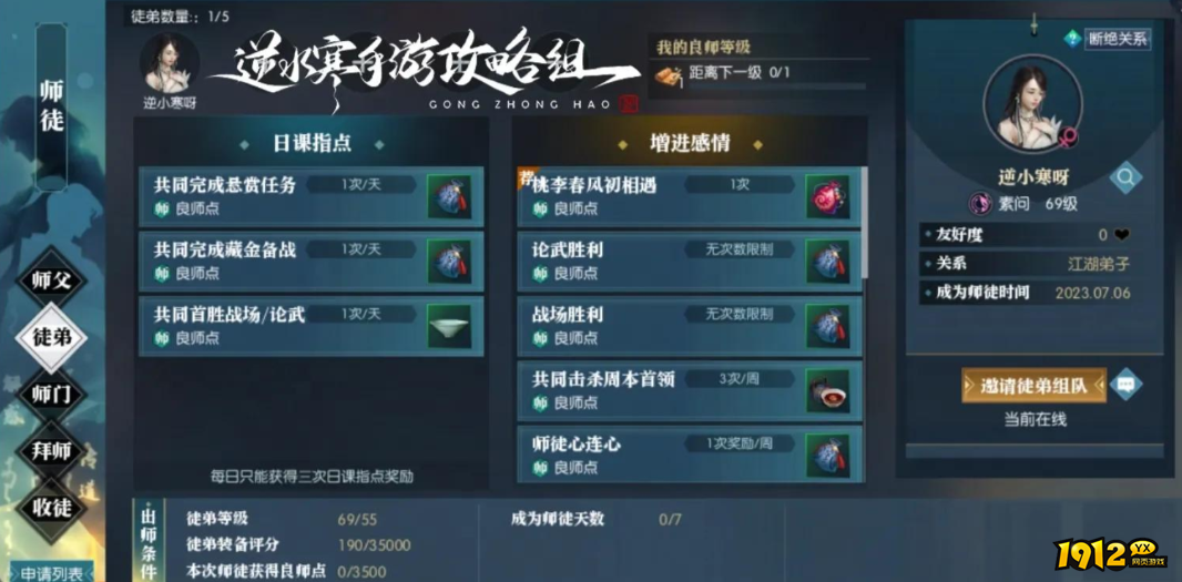 《奥拉星网页版》