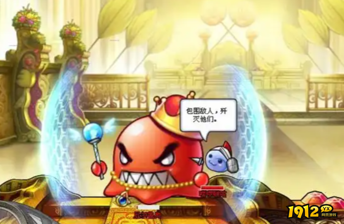《弹弹堂 H5》