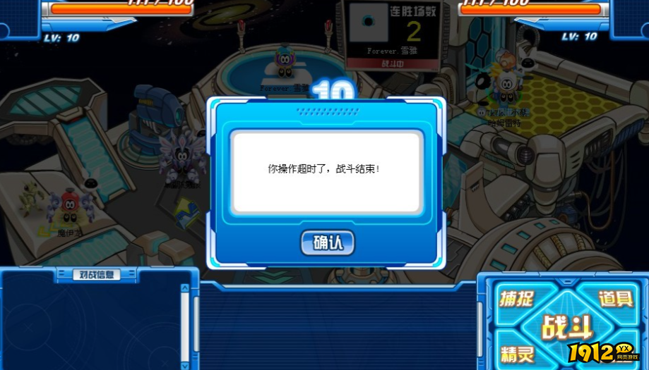 《赛尔号网页版》