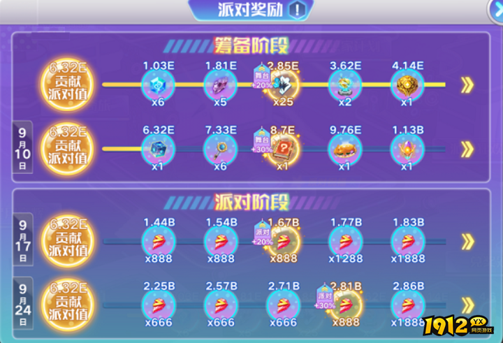 《奥拉星网页版》