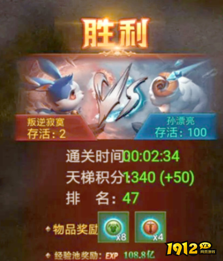 《大天使之剑 H5》