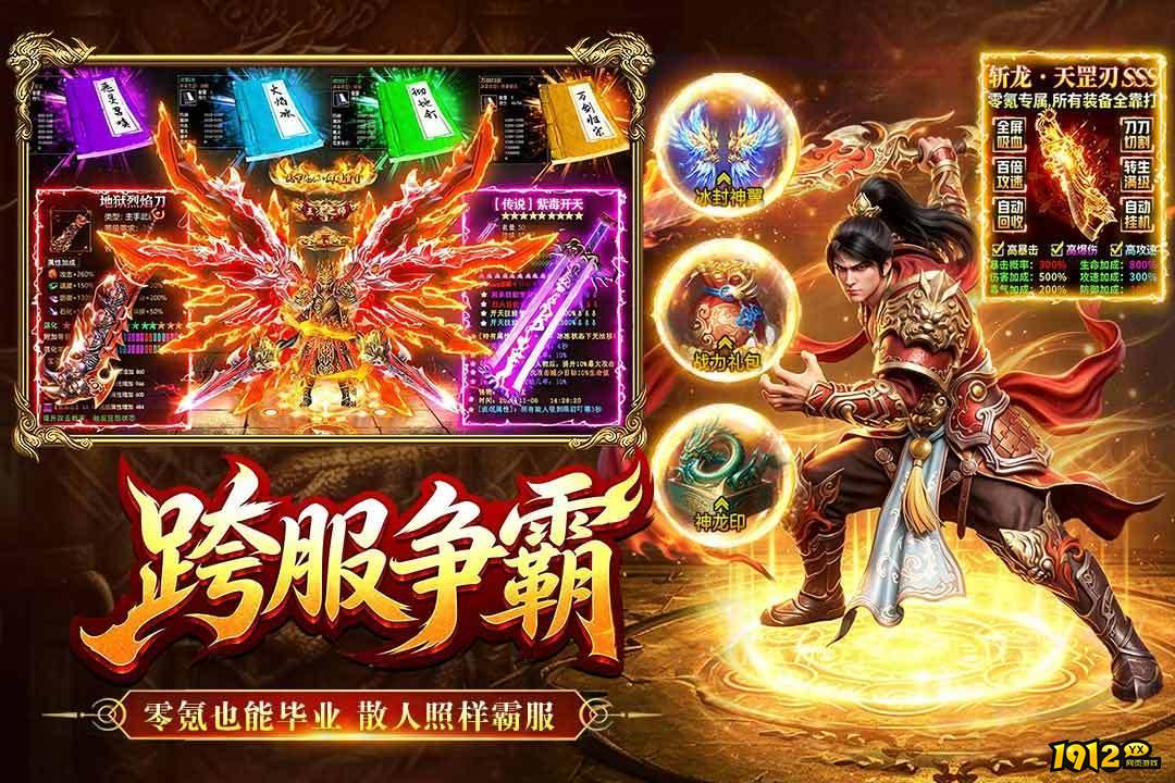 烈焰大荒兑换码最新 有效礼包码分享