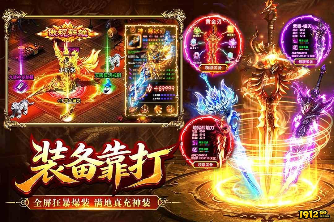烈焰大荒兑换码最新 有效礼包码分享